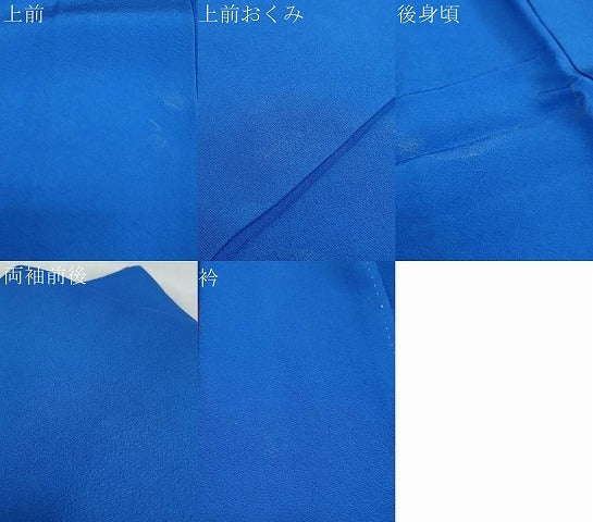 平和屋着物●豪華振袖　瑠璃紺色　正絹　逸品　DABC2922ud
