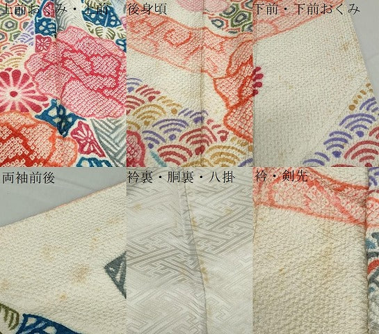 平和屋着物●名門　藤娘きぬたや・総絞り(杢目絞り)　振袖　熨斗吉祥草花文　正絹　逸品　DABC2926ud