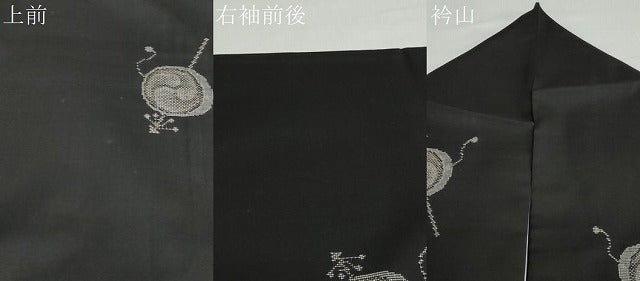 平和屋着物●本場大島紬　古代染色純泥染　9マルキ　地空き　でんでん太鼓　さが美扱い　証紙付き　正絹　逸品　DABC2936ud