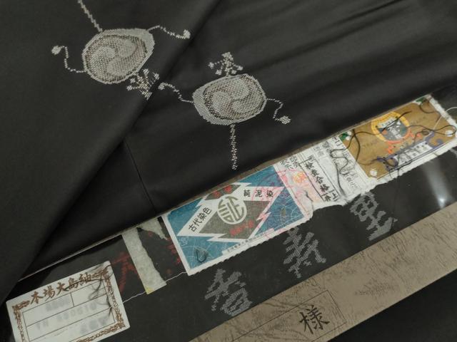平和屋着物●本場大島紬　古代染色純泥染　9マルキ　地空き　でんでん太鼓　さが美扱い　証紙付き　正絹　逸品　DABC2936ud