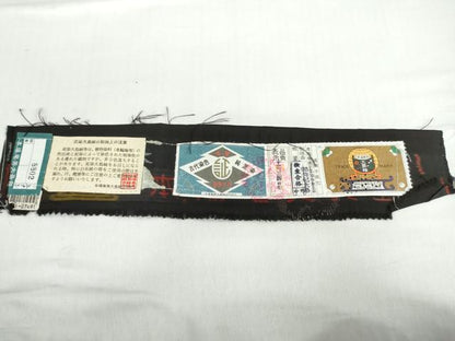 平和屋着物●本場大島紬　古代染色純泥染　9マルキ　地空き　舞花文　さが美扱い　証紙付き　美紀大島謹製　正絹　逸品　DABC2937ud