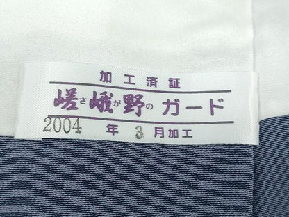 平和屋着物●豪華色留袖　友禅　作家物　流水飛鶴草花文　正絹　逸品　DABC2940ud