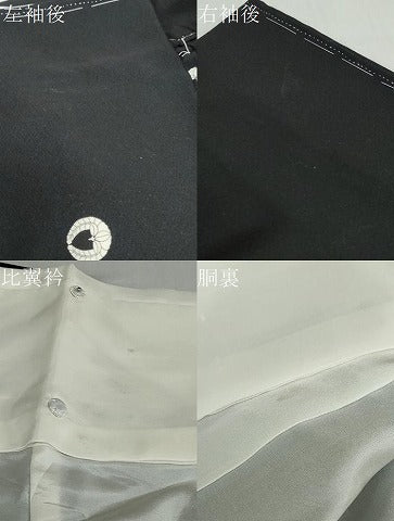 平和屋着物●十日町友禅作家　岡村蒼風　黒留袖　流水風景樹林文　暈し染め　正絹　逸品　未使用　DABC2948ud