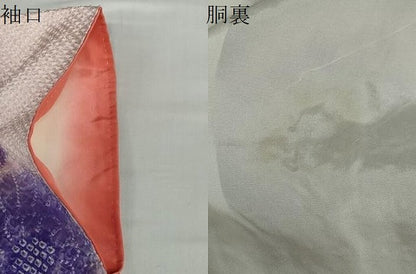 平和屋着物●訪問着　総絞り　草花文　三越扱い　正絹　逸品　DABC2951ud