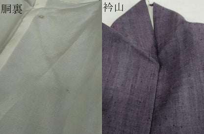 平和屋着物●上質な紬　紫黒色　正絹　逸品　DABC2952ud