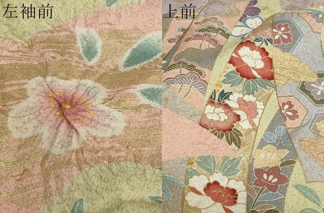 平和屋着物●訪問着　熨斗草花文　金彩　仮絵羽　正絹　逸品　未使用　DABC2953ud