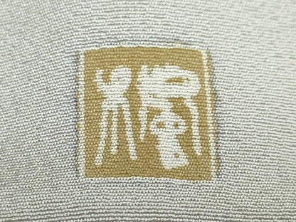 平和屋着物●訪問着　友禅　作家物　草花文　暈し染め　仮絵羽　正絹　逸品　未使用　DABC2956ud
