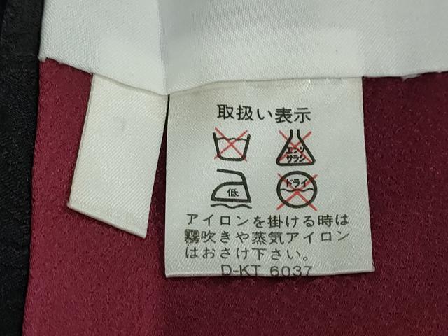 平和屋着物●訪問着　総絞り　草花文　黒地　正絹　逸品　DABC2958ud