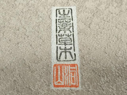 平和屋着物●上質な色無地　作家物　霞地紋　亜麻色　正絹　逸品　DABC2967ud