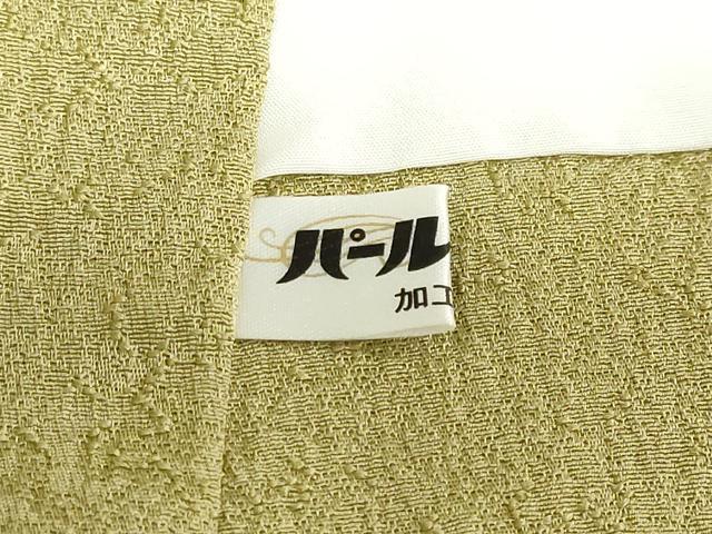 平和屋着物●本加賀友禅作家　白坂幸蔵監修　色無地　霞地紋　青朽葉色　正絹　逸品　DABC2969ud