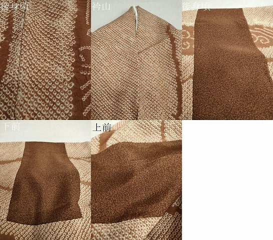 平和屋着物●訪問着　絞り　草花文　正絹　逸品　DABC2972ud