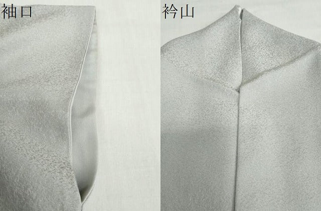 平和屋着物●上質な色無地　霞地紋　灰青色　やまと誂製　正絹　逸品　DABC2974ud 平和屋着物○上質な色無地 霞地紋 灰青色 やまと誂製 正絹