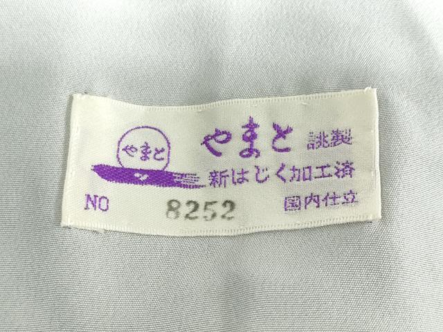 平和屋着物●上質な色無地　霞地紋　灰青色　やまと誂製　正絹　逸品　DABC2974ud 平和屋着物○上質な色無地 霞地紋 灰青色 やまと誂製 正絹