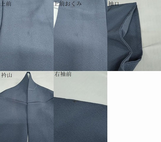 平和屋着物●上質な色無地　紺藍色　正絹　逸品　DABC2977ud