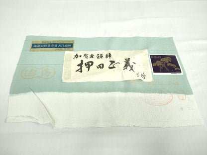 平和屋着物●本加賀友禅作家　押田正義監修　色無地　若竹色　証紙付き　正絹　逸品　DABC2984ud