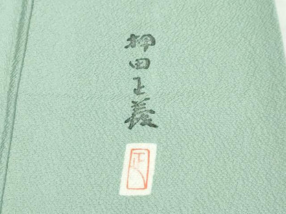 平和屋着物●本加賀友禅作家　押田正義監修　色無地　若竹色　証紙付き　正絹　逸品　DABC2984ud