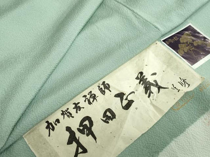 平和屋着物●本加賀友禅作家　押田正義監修　色無地　若竹色　証紙付き　正絹　逸品　DABC2984ud