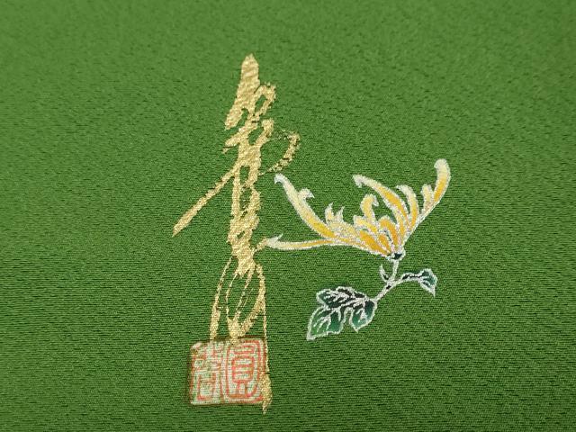 平和屋着物○上質な色無地 作家物 苔色 正絹 逸品 DABC2985ud