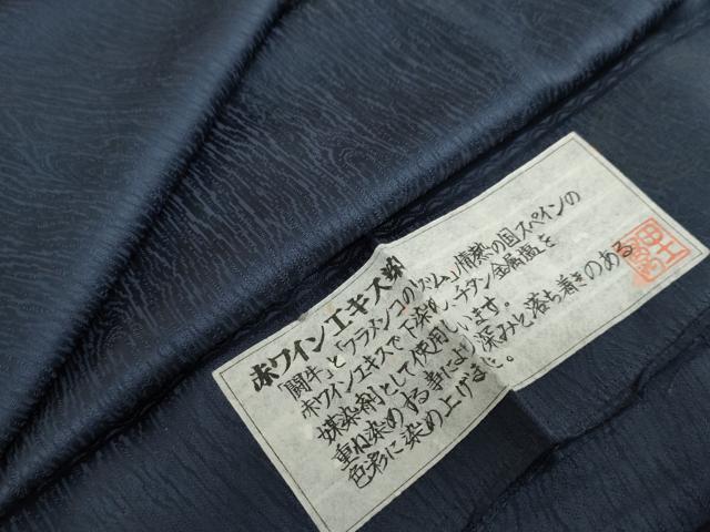 平和屋着物●上質な色無地　作家物　赤ワインエキス染　霞地紋　褐返色　反端付き　正絹　逸品　DABC2987ud 平和屋着物○上質な色無地 作家物 赤ワインエキス染 霞地紋 褐