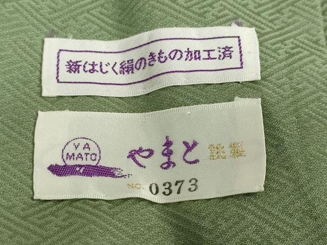 平和屋着物●上質な色無地　草花地紋　草色　やまと誂製　正絹　逸品　未使用　DABC2990ud