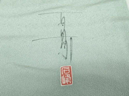 平和屋着物●京加賀友禅　百貫石峰　訪問着　草花文　暈し染め　正絹　逸品　DABC2995ud