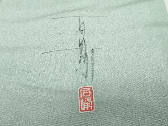 平和屋着物●京加賀友禅　百貫石峰　訪問着　草花文　暈し染め　正絹　逸品　DABC2995ud