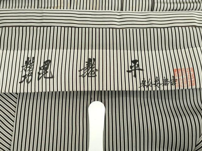 平和屋着物●男性　創業100年　毘龍織　安部吉　馬乗り袴　特選昆龍平　縞　正絹　逸品　DABC3000ud