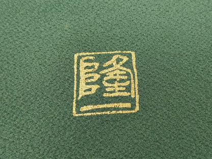平和屋着物●上質な色無地　作家物　天鵞絨色　正絹　逸品　DABC3004az