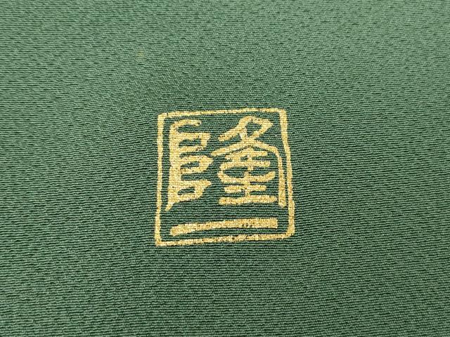 平和屋着物●上質な色無地　作家物　天鵞絨色　正絹　逸品　DABC3004az
