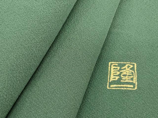平和屋着物●上質な色無地　作家物　天鵞絨色　正絹　逸品　DABC3004az