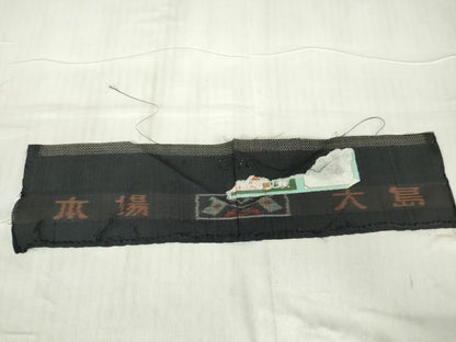 平和屋着物●本場大島紬　7マルキ　麻の葉文　証紙付き　正絹　逸品　未使用　DABC3005az