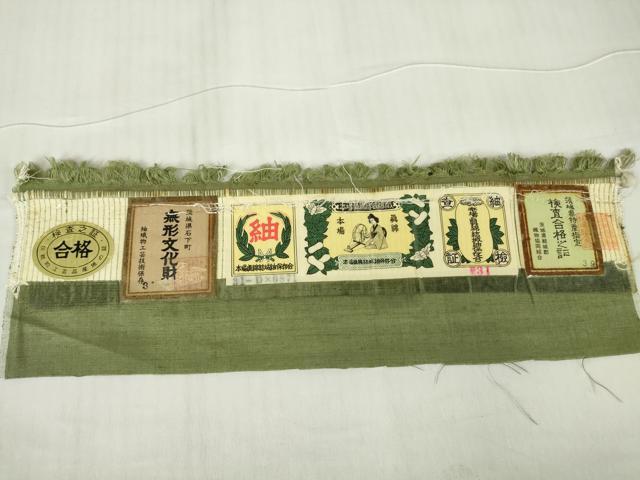 平和屋着物●本場真綿結城紬　色無地　柳染色　証紙付き　正絹　逸品　DABC3007az