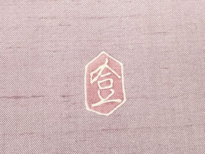 平和屋着物●本加賀友禅作家　成竹登茂男　訪問着　白山紬　草花文　反端付き　正絹　逸品　未使用　DABC3008az