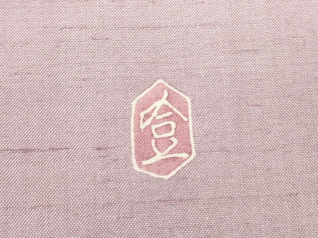 平和屋着物●本加賀友禅作家　成竹登茂男　訪問着　白山紬　草花文　反端付き　正絹　逸品　未使用　DABC3008az