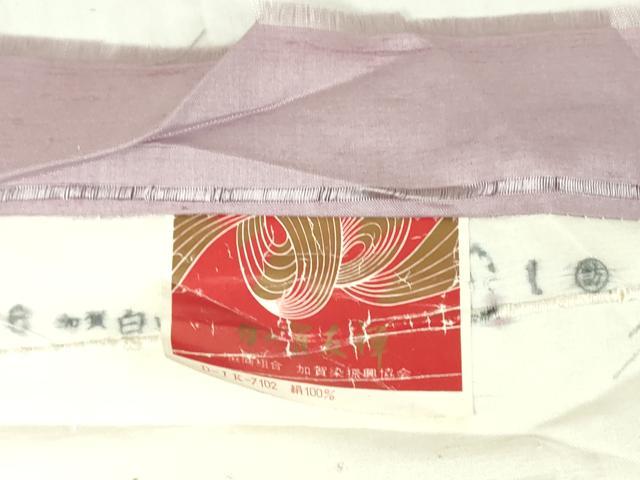 平和屋着物●本加賀友禅作家　成竹登茂男　訪問着　白山紬　草花文　反端付き　正絹　逸品　未使用　DABC3008az