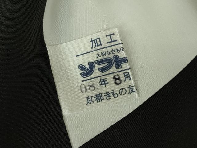 平和屋着物●ブライダルファッションデザイナー・桂由美　黒留袖　花尽くし　金銀彩　京都きもの友禅扱い　正絹　逸品　DABC3010az
