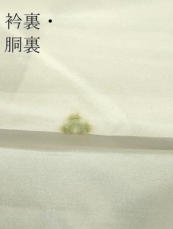 平和屋着物●訪問着　本場真綿絢結城紬　作家物　童子遊び　証紙付き　正絹　逸品　DABC3011az