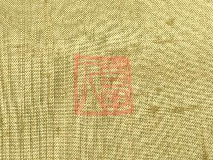 平和屋着物●訪問着　本場真綿絢結城紬　作家物　童子遊び　証紙付き　正絹　逸品　DABC3011az