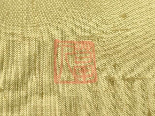 平和屋着物●訪問着　本場真綿絢結城紬　作家物　童子遊び　証紙付き　正絹　逸品　DABC3011az