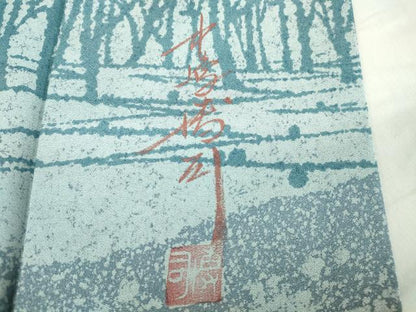 平和屋着物●訪問着　中島博司　樹林文　暈し染め　正絹　逸品　DABC3017az