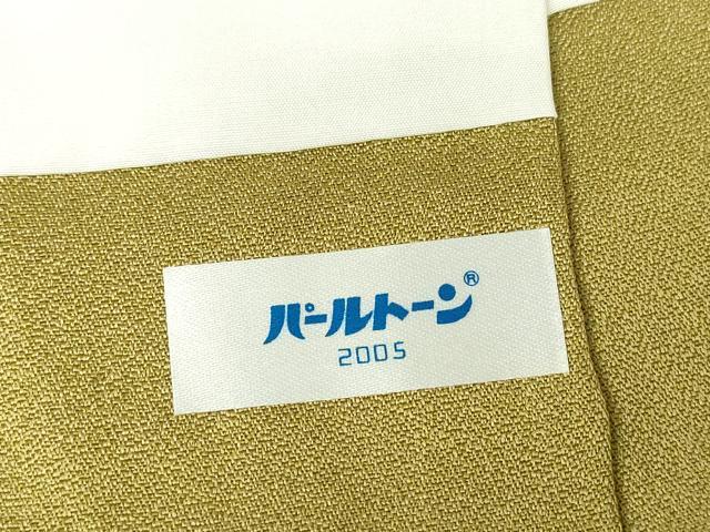 平和屋着物●訪問着　中島博司　樹林文　暈し染め　正絹　逸品　DABC3017az