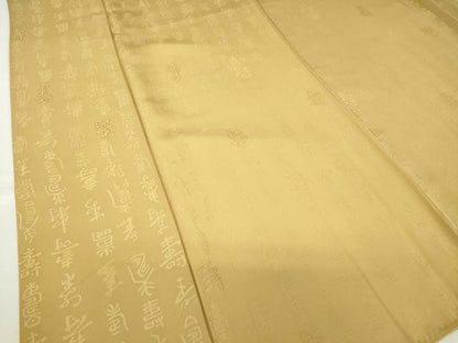 平和屋着物●上質な色無地　寿地紋　芥子色　三越扱い　正絹　逸品　DABC3027az