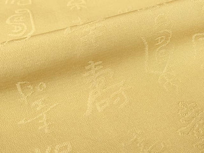 平和屋着物●上質な色無地　寿地紋　芥子色　三越扱い　正絹　逸品　DABC3027az