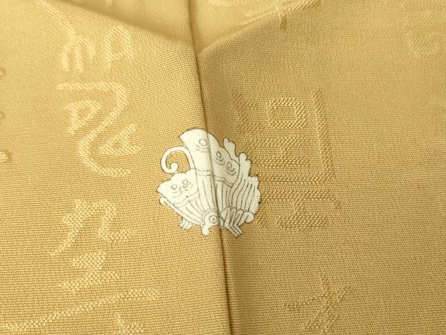 平和屋着物●上質な色無地　寿地紋　芥子色　三越扱い　正絹　逸品　DABC3027az