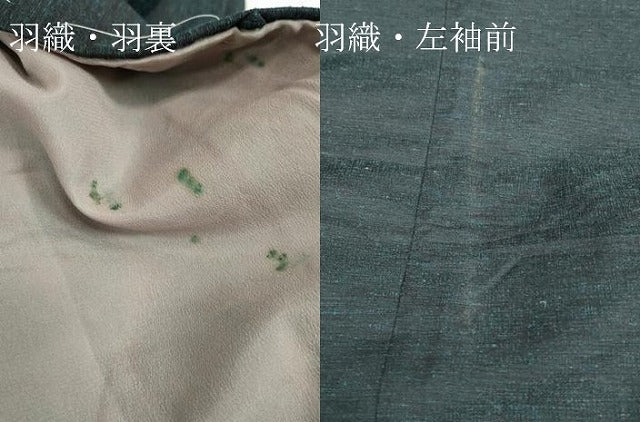 平和屋着物●男性　紬　アンサンブル　長羽織　霞文　正絹　逸品　DABC3038az