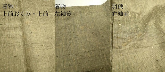 平和屋着物●男性　紬　アンサンブル　霞文　正絹　逸品　DABC3039az