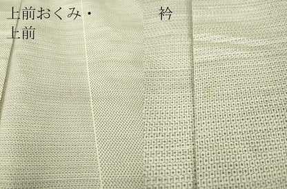 平和屋着物●結城紬　間道　120亀甲　正絹　逸品　DABC3055az