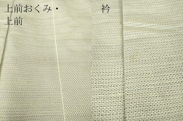 平和屋着物●結城紬　間道　120亀甲　正絹　逸品　DABC3055az