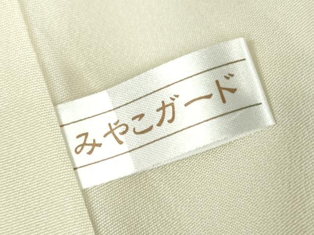 平和屋着物●訪問着　几帳花文　暈し染め　金彩　反端付き　正絹　逸品　未使用　DABC3062az