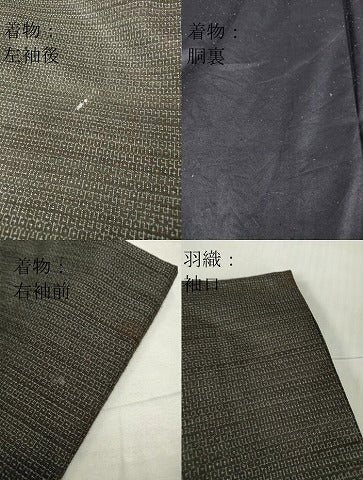 平和屋着物●男性　紬　アンサンブル　80亀甲　正絹　逸品　DABC3065az